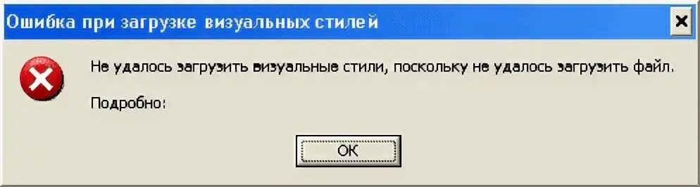 Так например ошибка. Так например ошибка