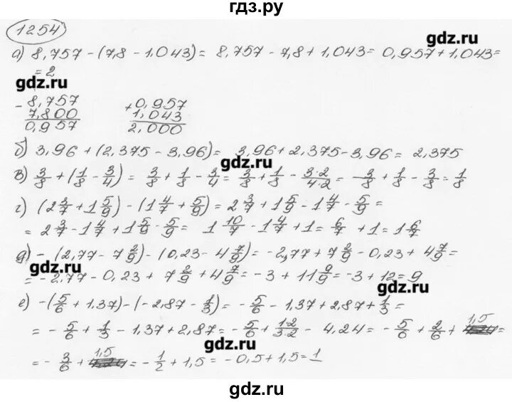Математика 6 класс Автор Виленкин номер 1254. Решебник по математике 6 класс Виленкин 1254.