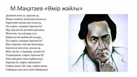 Терезеден желіге қарадым