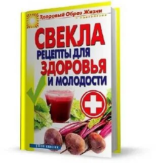 Простая жизнь рецепты