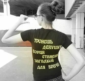 Ты была занята но не мной