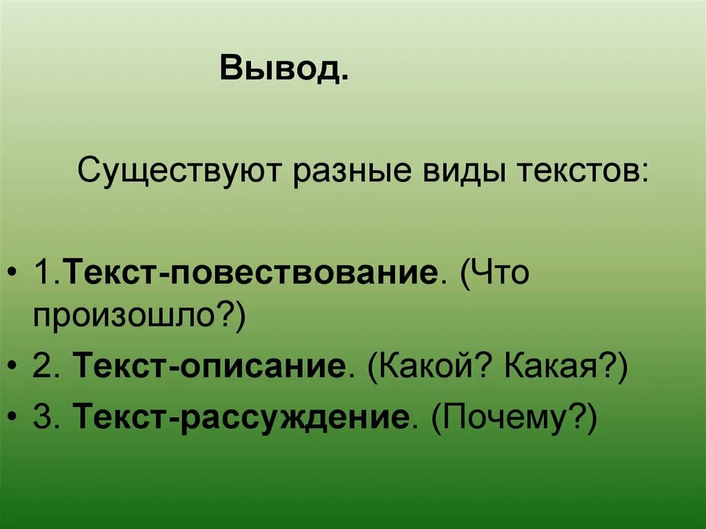 Поступление в растение зависит от. Поступление воды в растение. поступление и перемещение воды в растениях. поступление воды в растение зависит. растения зависящие от воды.
