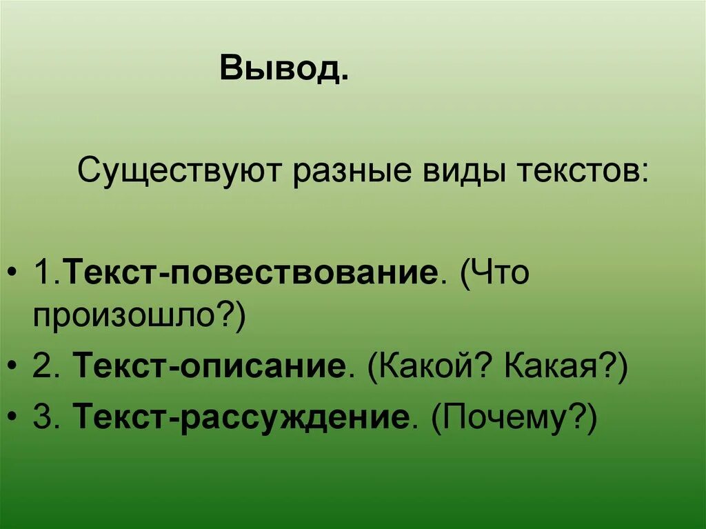 Поступление воды в растение. Поступление воды в растение зависит. Процесс поступления воды в растение. Процесс поступления воды зависит от. Скорость поступления воды