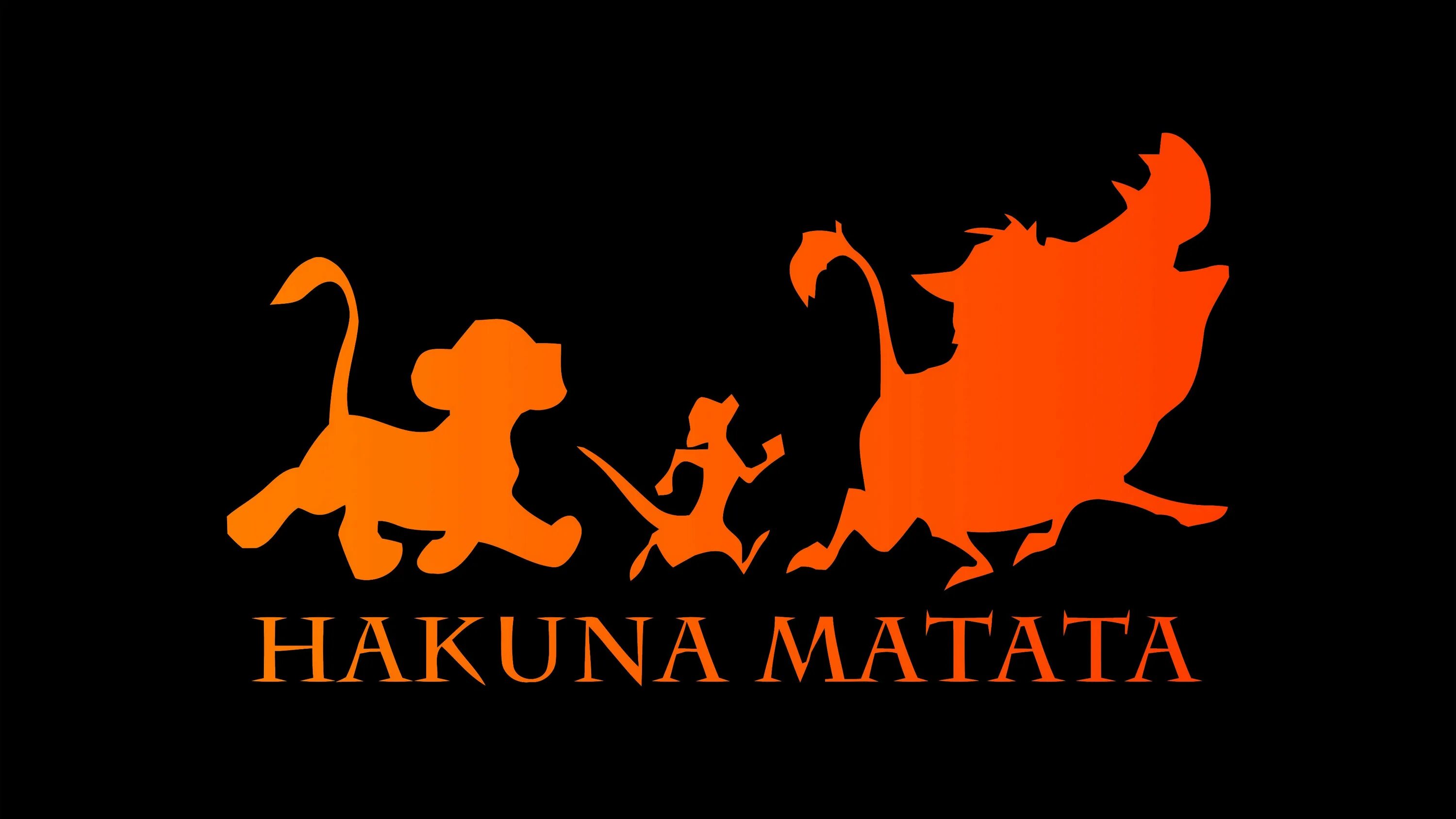 Что такое акуна матата. Акуна матата. обои акуна матата. hakuna matata обои. акуна матата логотип.
