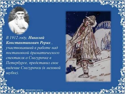 Стихи островского
