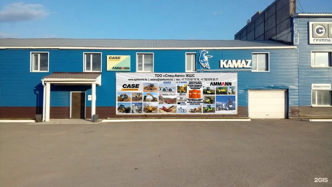 Каток дорожный самоходный ammann, ap240. Тоо спец. Нур авто. Ammann логотип png. Бренд спец.