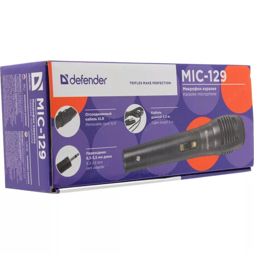 Микрофон defender mic. Микрофон Defender Mic-111 серый, кабель 1,5 м 64111. Микрофон Дефендер. Микрофон караоке Defender. Адаптер для микрофона караоке.