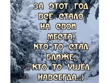 Время мудрая вещь