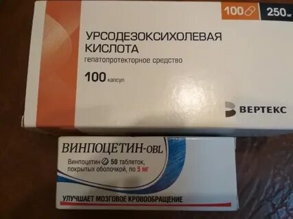 Урсодезоксихолевая кислота название