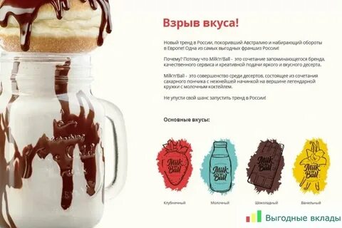 Основные вкусы
