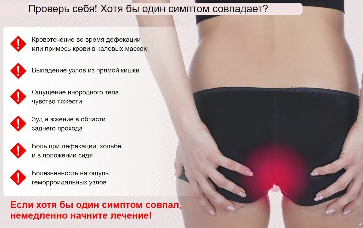 Почему после задней