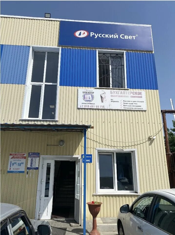 белгород петропавловка белгородский район. заводская 1а. заводская 1 а свердловский. заводская 1 а свердловский. заводская, д.