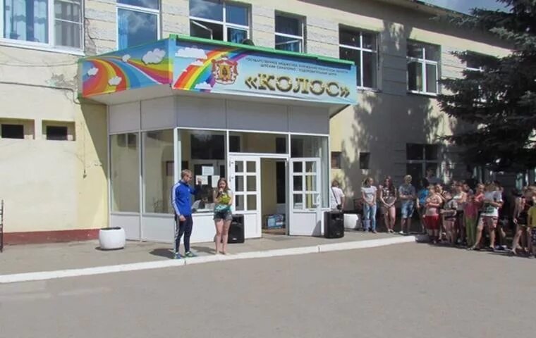 Санаторий колос омская область. Санаторий колос красноярка. Санаторий колос омск. Сайт колоса омск. Сайт колоса омск.