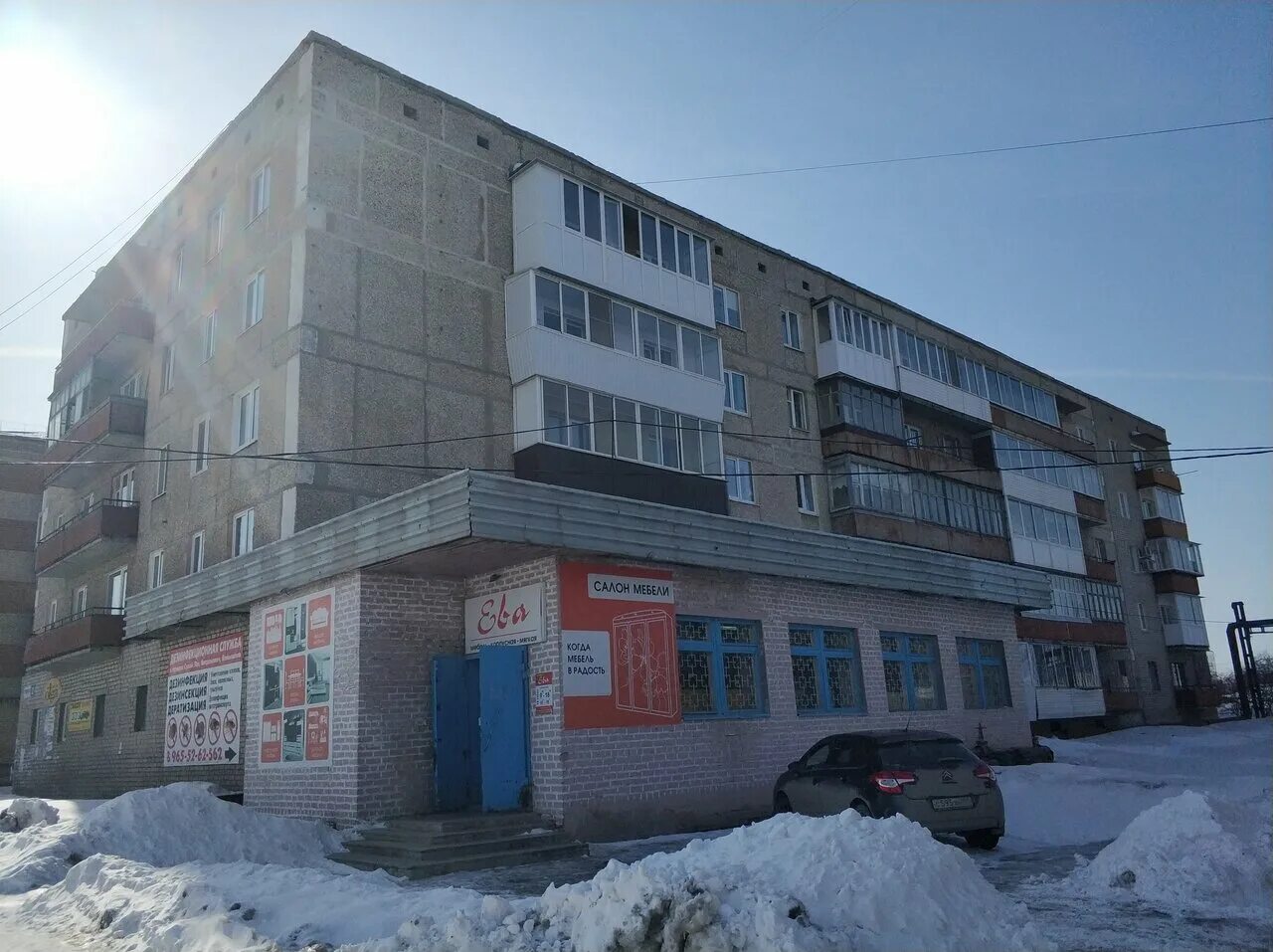 сухой лог улица пушкинская. сухой лог улица пушкинская. сухой лог пушкинская 1. сухой лог пушкинская 1. универсам монетка.