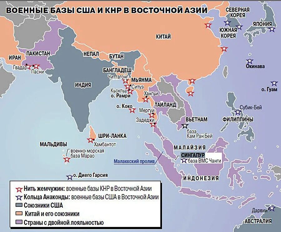 Страны мирового юга. Военные базы США В Юго-Восточной Азии. Военные базы в Юго Восточной Азии. Базы США вокруг Китая. Военные базы США В Восточной Азии.