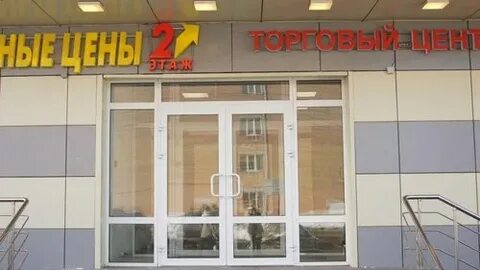 Анадырский 79 стр 1