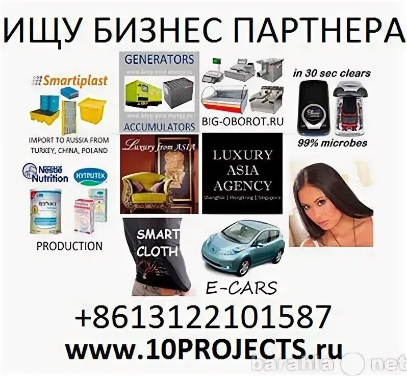 Ищу проект для инвестирования. Ищу инвестора. Ищу инвестора. Как искать инвесторов. Ищу инвестора.