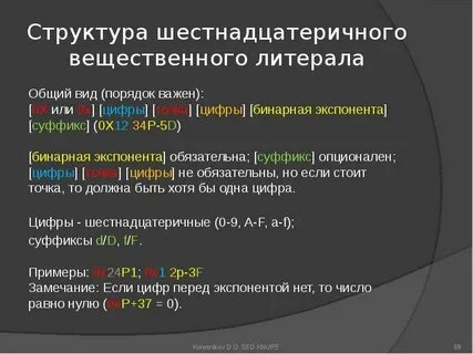 Структуре в обязательном порядке