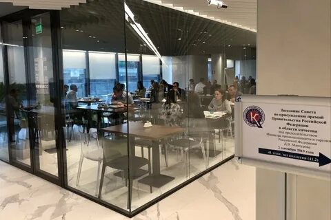 Минпромторг москва