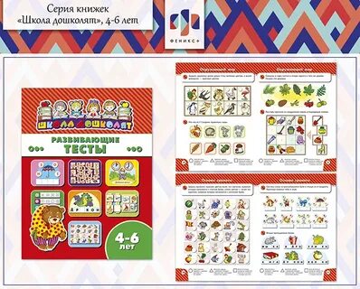 Тесты совместные