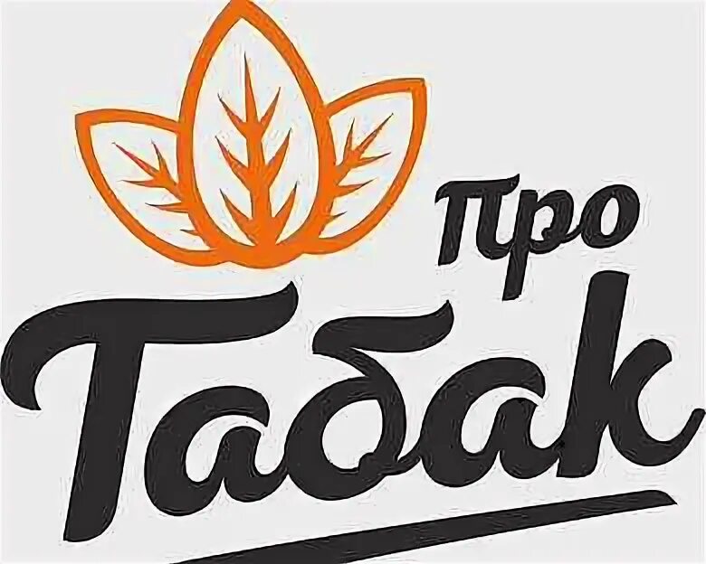 Табачка в виконде на 2 этаже. Табака вакансии. Табачная фабрика. Продавщица в табачке. Работа в табачном магазине.