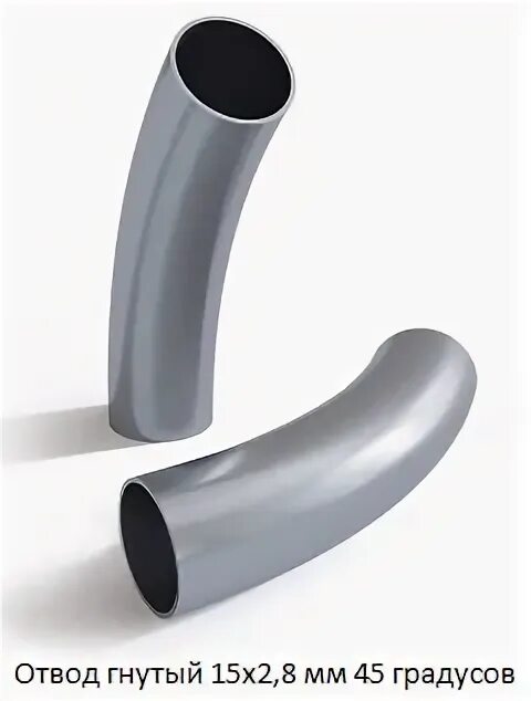 0, 75х40 х 2мм, 31038-75. Проушина угловая 30х70 цинк. Проушина прямая 30х70 оцинк. Пробой-ушко 18х50 цинк (400). Отвод гнутый 40.