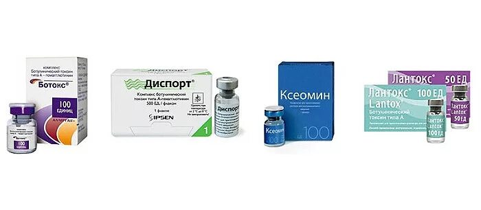 Название ботокса. Ботулотоксин 100 единиц. диспорт 250 ед. препараты для ботокса миоток диспорт ботокс. ботулотоксин (1 ед.).