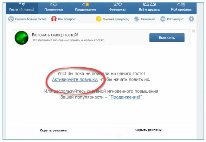 В сюжетах видно кто смотрел. Как в ВК узнать кто просматривал Мои записи на стене. Как узнать кто смотрел записи в ВК. Как узнать кто просмотрел запись в ВК.