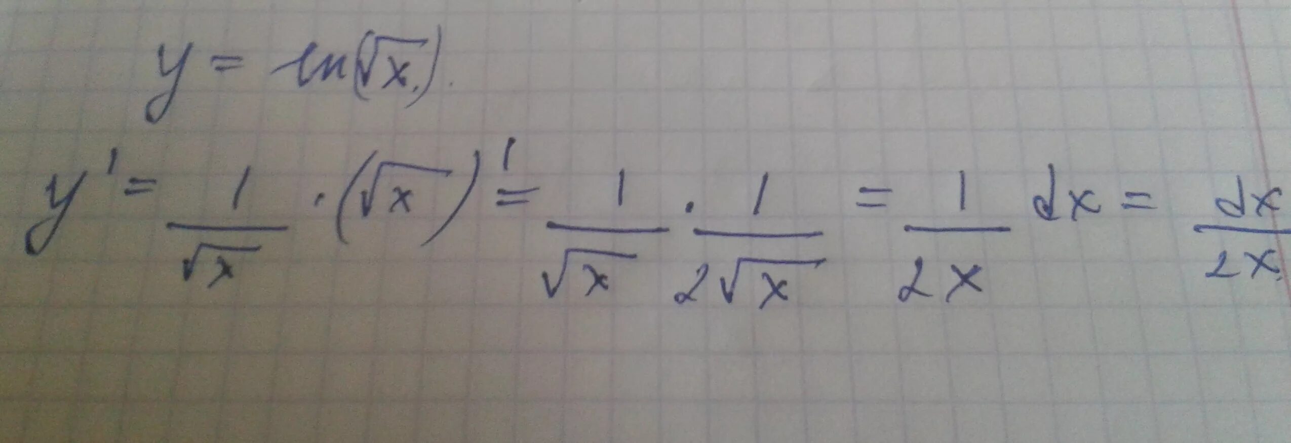 F х 3 корень х. Производная 2х корень х. Производная 2 корень из х. Производная корень из х. Дифференциал Ln(x+1).