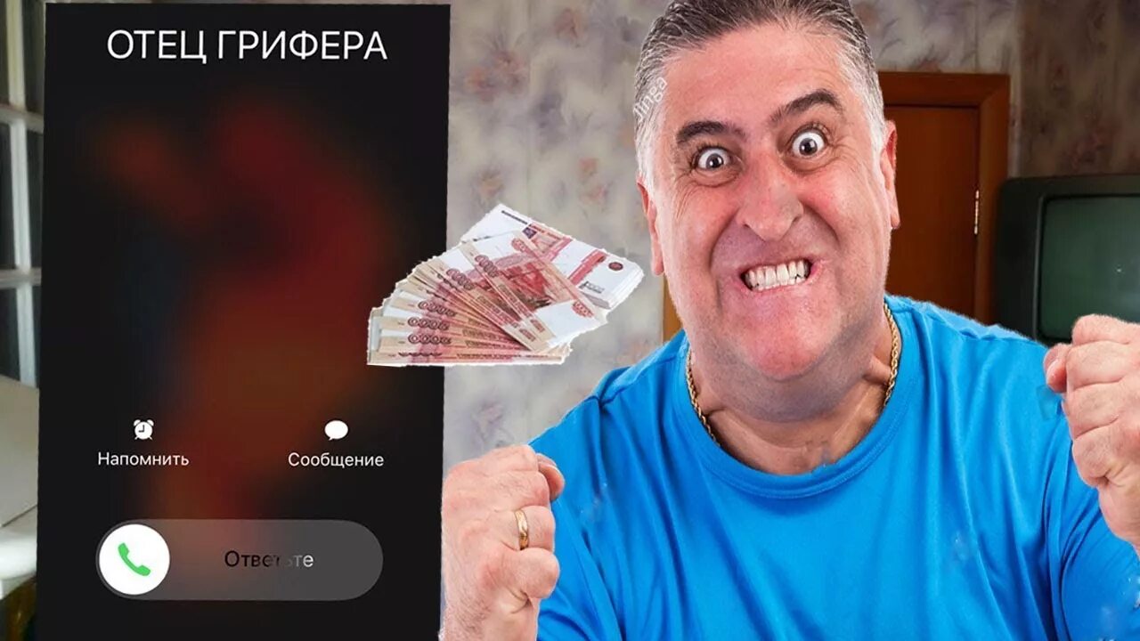 Кавандр лицо. Кража денег. С 1 июля повышение зарплаты бюджетникам. Украл 100 000. Украл 100 000.