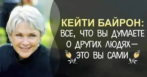 Кейти любить то что есть читать