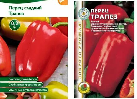 Перец буратино