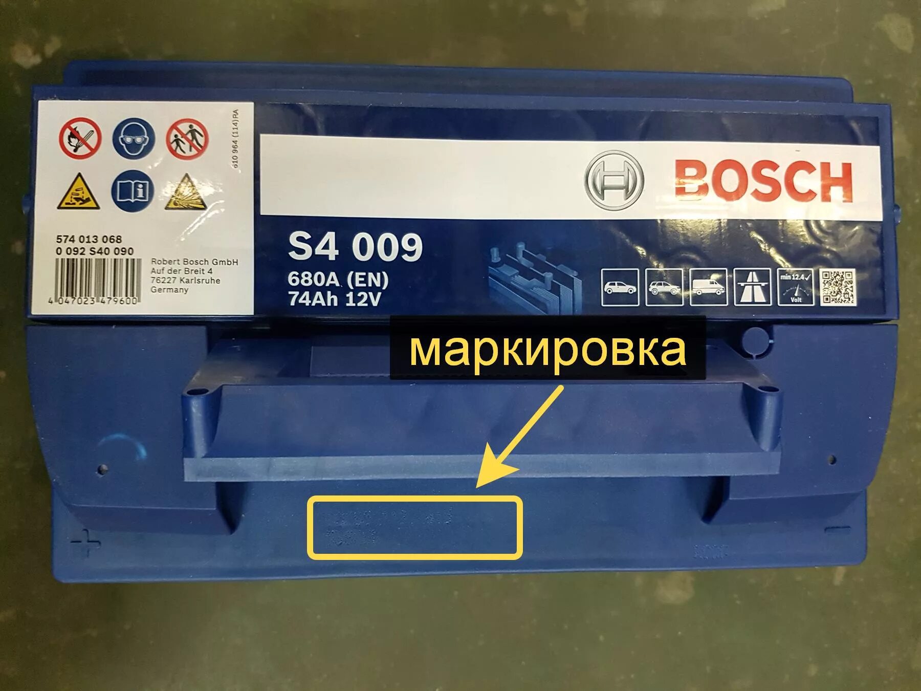 Год изготовления аккумулятора. АКБ Bosch Дата производства. АКБ Bosch где Дата изготовления. Дата выпуска аккумулятора бош. Маркировка производства аккумулятора Bosch.