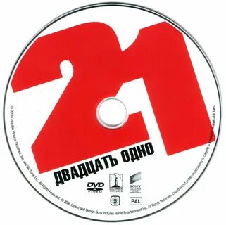 Если не один 27