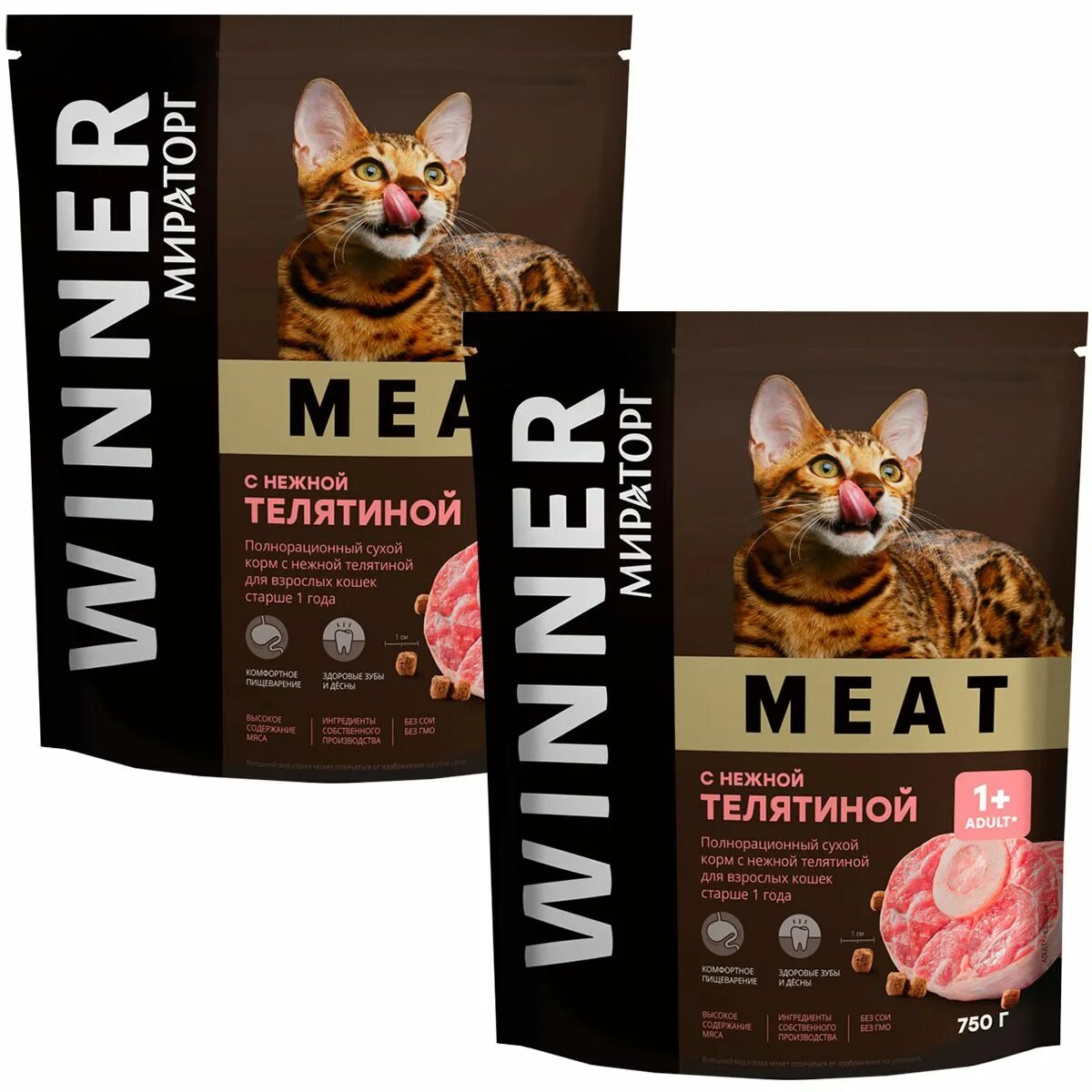 Корм winner meat. Сухой корм для взрослых кошек winner meat с говядиной 300 г. Winner meat кор для кошек.