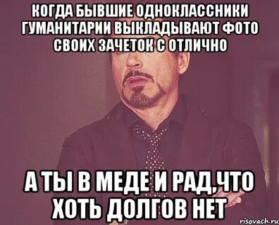 Это когда было в одноклассниках