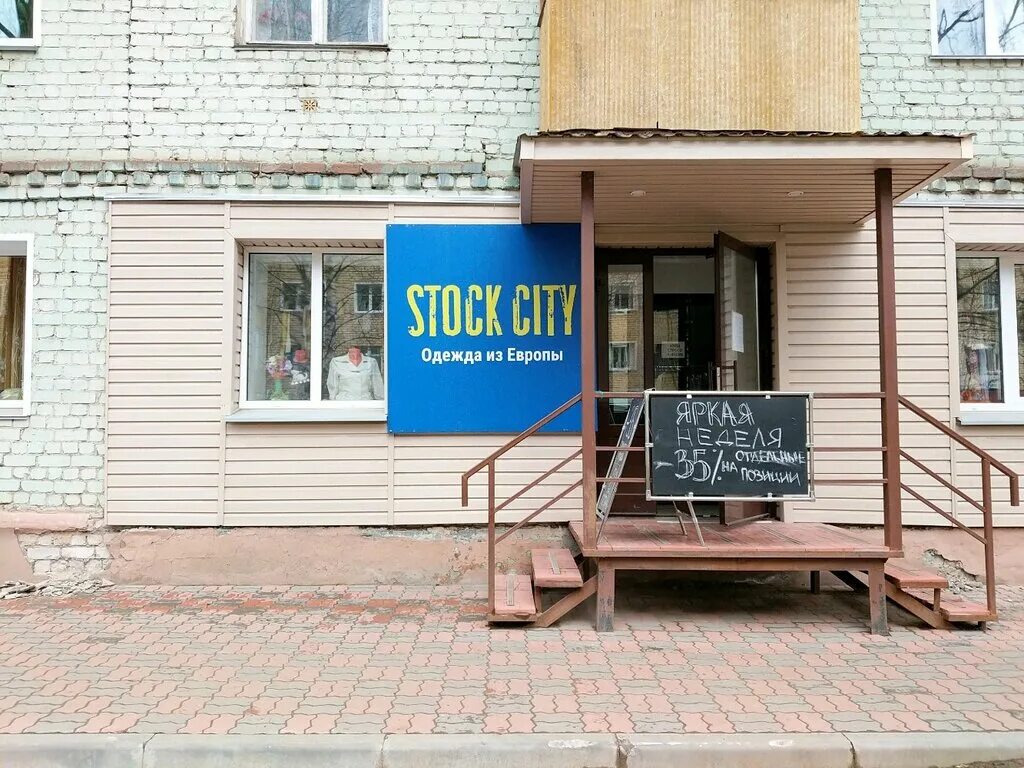 ключ здоровья, киров, инженерная улица. грибоедова 45 киров телефоны. улица грибоедова киров. кировский грибоедова 21. грибоедова поликлиника 7 киров.