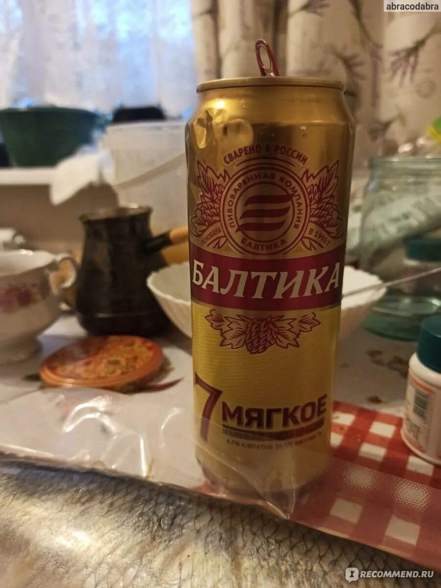 Новая балтика 7. Пиво Балтика 7 мягкое. Пиво Балтика 7 мягкое светлое. Балтика мягкое 7 0.95.