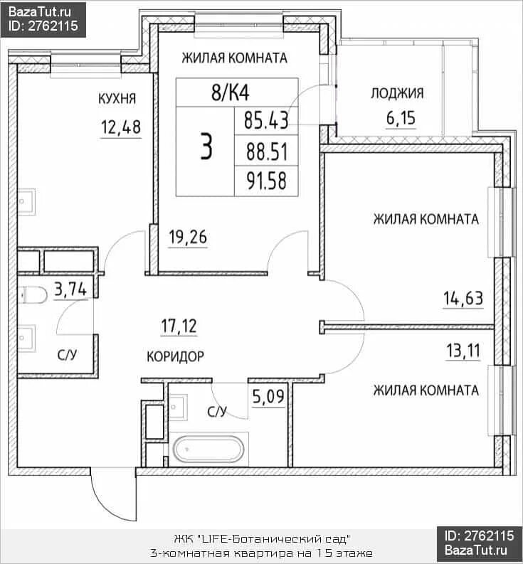 Количество квартир в жк. Планировка 3 комнатной кв. План трехкомнатной квартиры. Проекты планировок трехкомнатных квартир. Трехкомнатная квартира в Москве планировка.