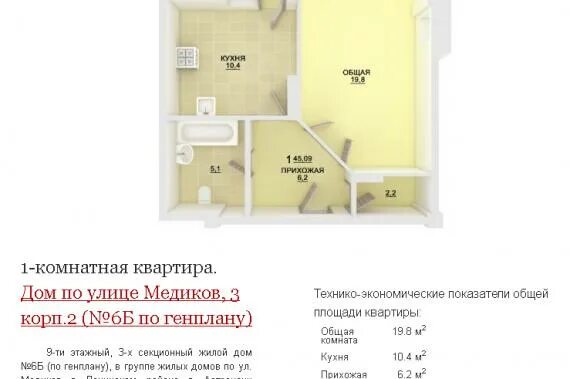Медика ул бадаева 6 корп 1 отзывы