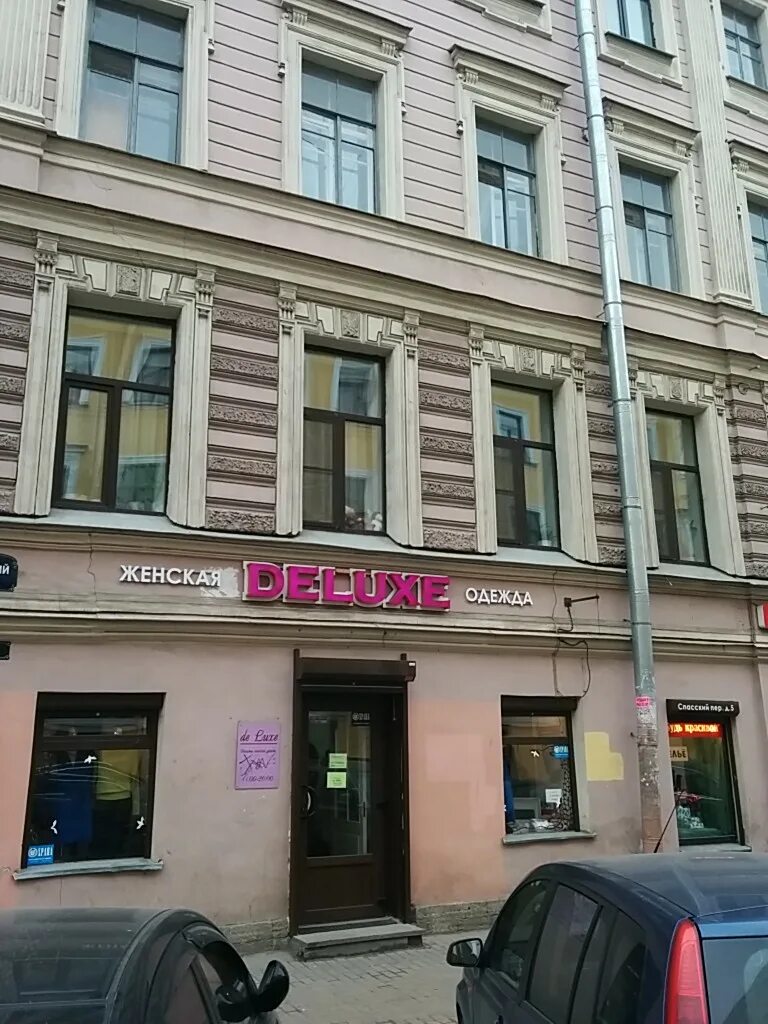 Glamslam спасский пер 11 1 отзывы. Спб, спасский пер. Glamslam спасский 11/1. Glamslam спасский пер 11 1 отзывы. Glamslam спасский пер 11 1 отзывы.