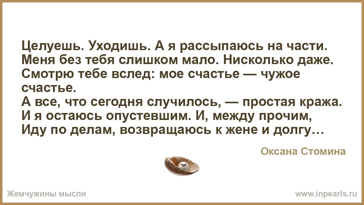 Целую и ухожу. Роза в руке. Целую и ухожу. Последний поцелуй 1987 год. Объятия тень.