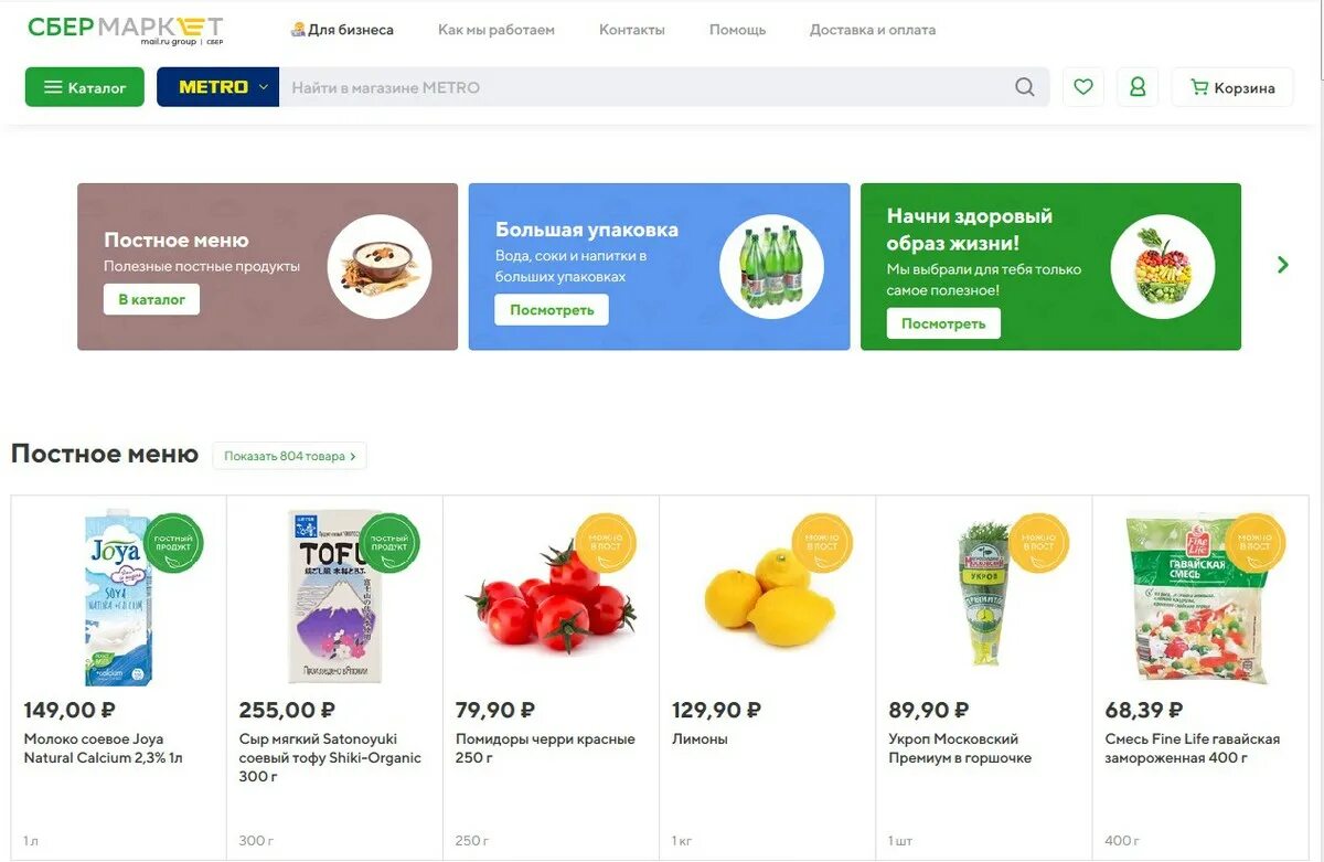 суббота воскресенье сбербанк работает. работа сбербанка в субботу санкт петербург. сбербанк. расписание сбербанка. сбербанк время работы.