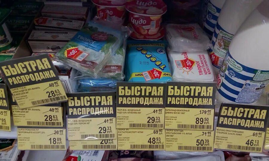 Спб дикси с 1 апреля 2024. Дрожжи в Дикси. Молоко в Дикси. Белорусское молоко в Дикси. Поставщики сигарет в Дикси.