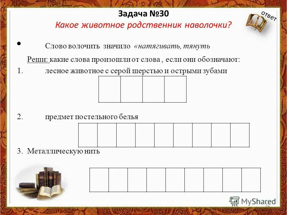 монету бросают трижды. задача тридцать. задачи для водителей. решение задач на растворы. задача тридцать.