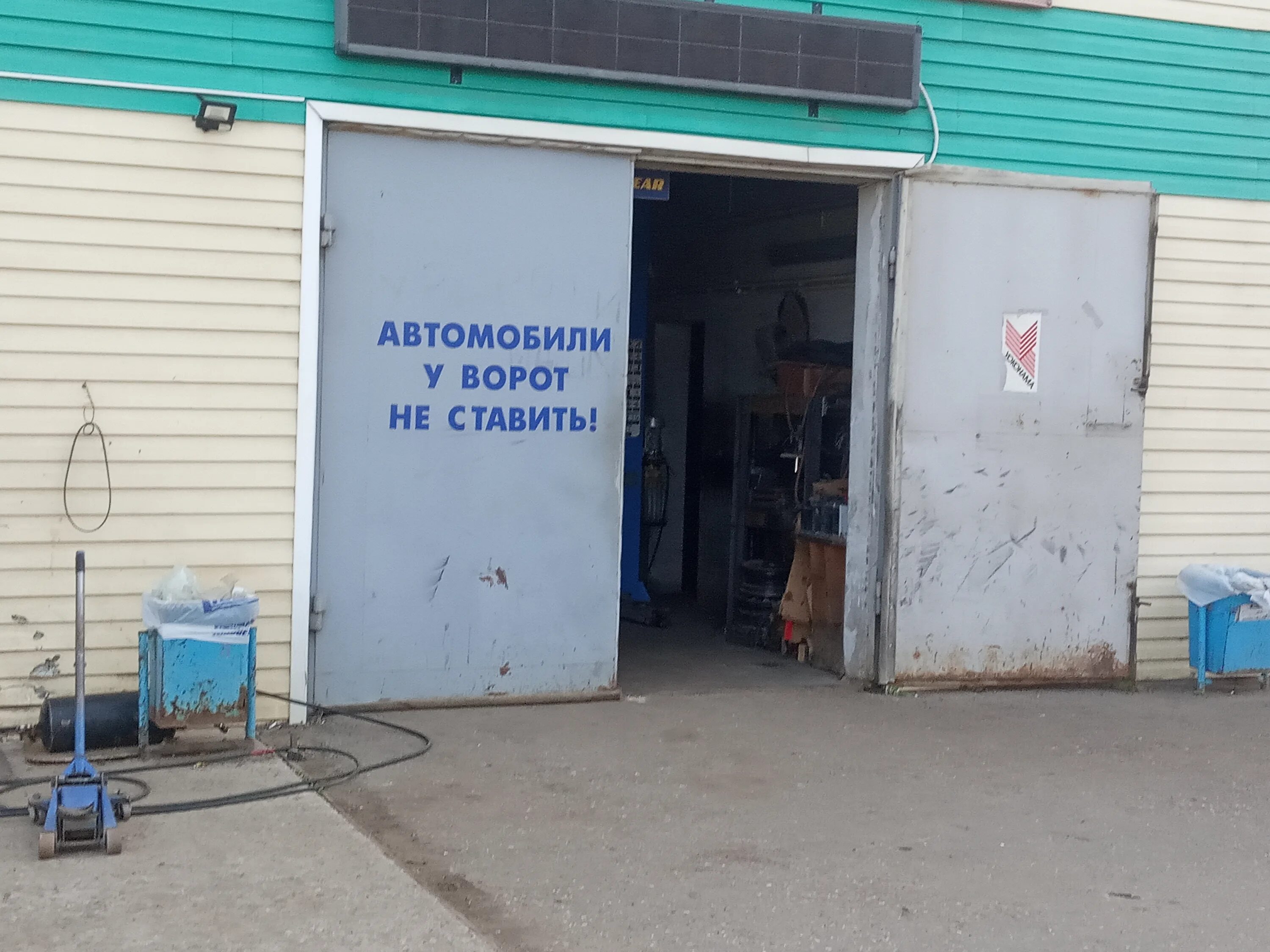 автомойка попова 1 смоленск. шиномонтаж 24. шиномонтаж смоленское. автомойка смоленск три икса. бош сервис модаавто смоленск.