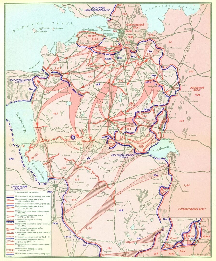 Ленинградско-Новгородская операция 1944 карта. Новгородско-Лужская наступательная операция 1944 года карта. Ленинградско-Новгородская наступательная операция карта. Новгородско-Лужская наступательная операция карта. Новгородская операция 1944