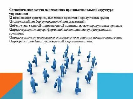 Управление задачами команды