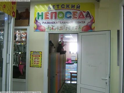 Канаш комсомольское
