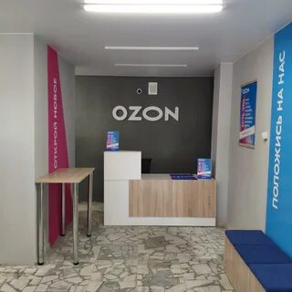 Озон железногорск